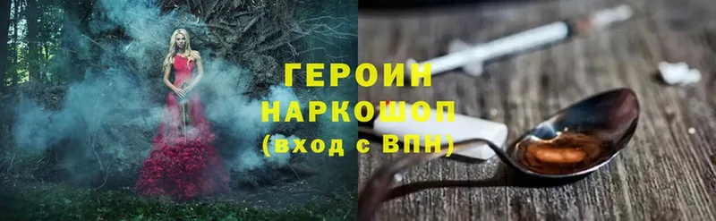 закладка  Каргат  ГЕРОИН Heroin 