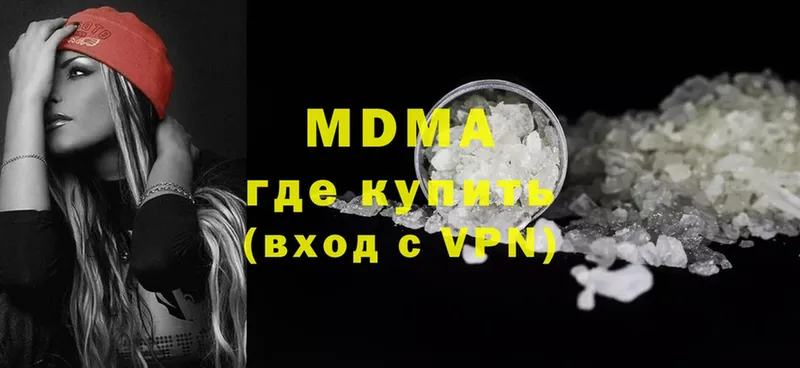 наркотики  Каргат  ОМГ ОМГ зеркало  MDMA молли 